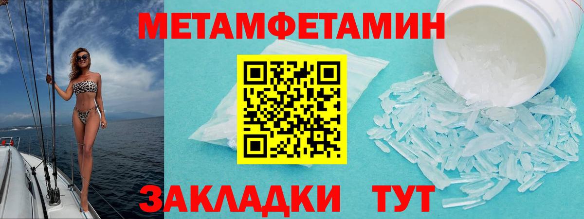 АМФ 98% Мытищи