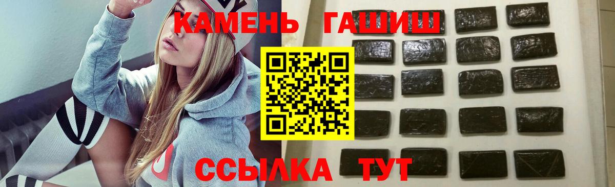 ГАШИШ индика сатива  даркнет сайт  Мытищи  ГАШИШ хэш  Вход с VPN 