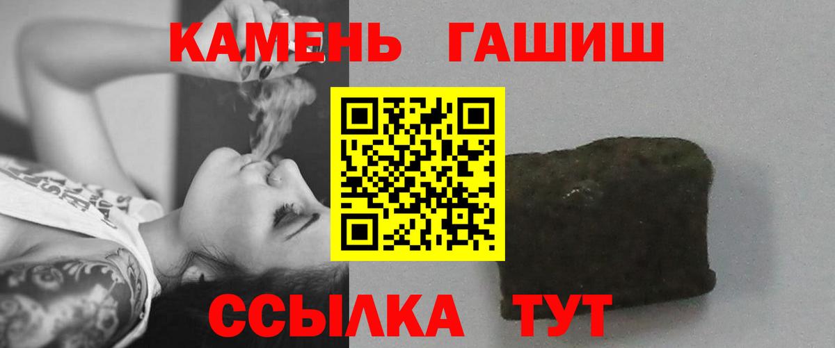 ГАШ Мытищи