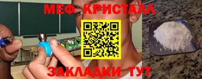 меф Гусев