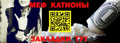 меф Гусев