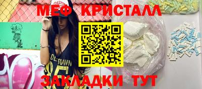 гидра Гусиноозёрск