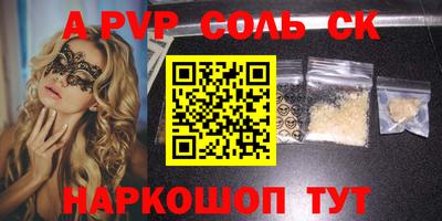 гидра Гусиноозёрск