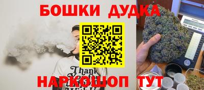хмурый Гусь-Хрустальный