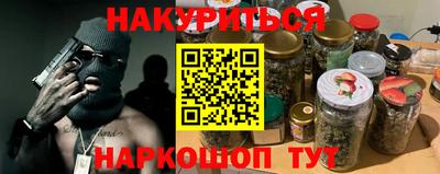 хмурый Гусь-Хрустальный
