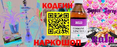 гидра Гусиноозёрск