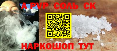 хмурый Гусь-Хрустальный