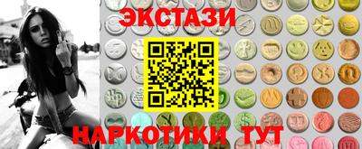ПСИЛОЦИБИНОВЫЕ ГРИБЫ Донецк