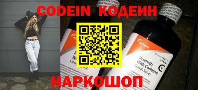 гидра Гусиноозёрск