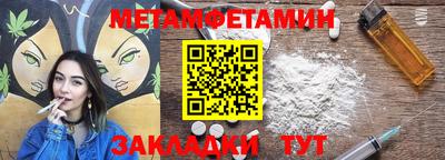 хмурый Гусь-Хрустальный