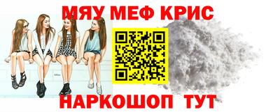 хмурый Гусь-Хрустальный