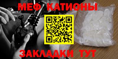 меф Гусев