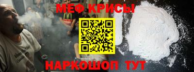 гидра Гусиноозёрск