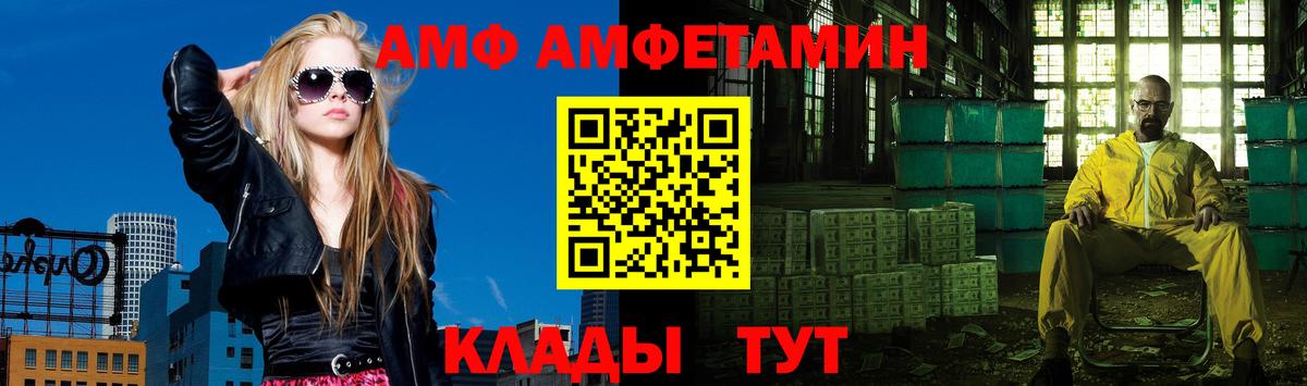 МЕТАМФЕТАМИН пудра Мытищи