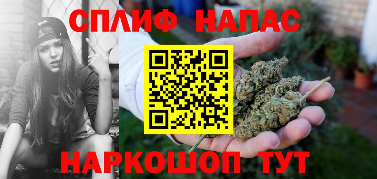 Мытищи  МАРИХУАНА тримм  Вход с VPN  Шишки марихуана семена  Марихуана Amnesia 