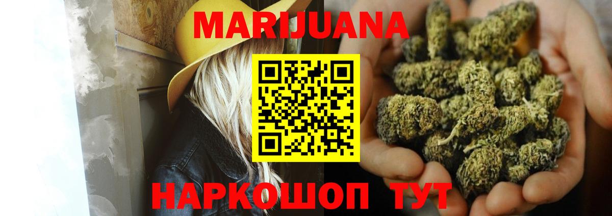 Марихуана индика Мытищи
